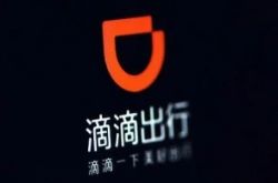 6分钟科普下!喀什公司_哔哩哔哩-2